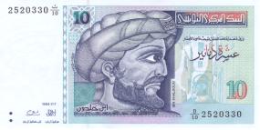 10 Тунисских динаров.
