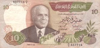 10 Тунисских динаров старого образца (в ходу).