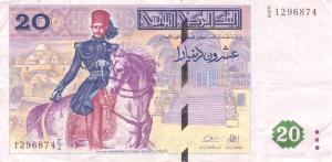 20 Тунисских динаров.