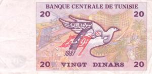 20 Тунисских динаров.