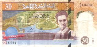 30 Тунисских динаров.