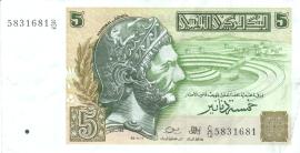 5 Тунисских динаров.
