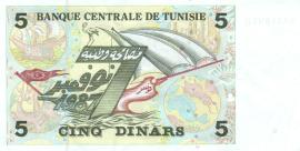5 Тунисских динаров.